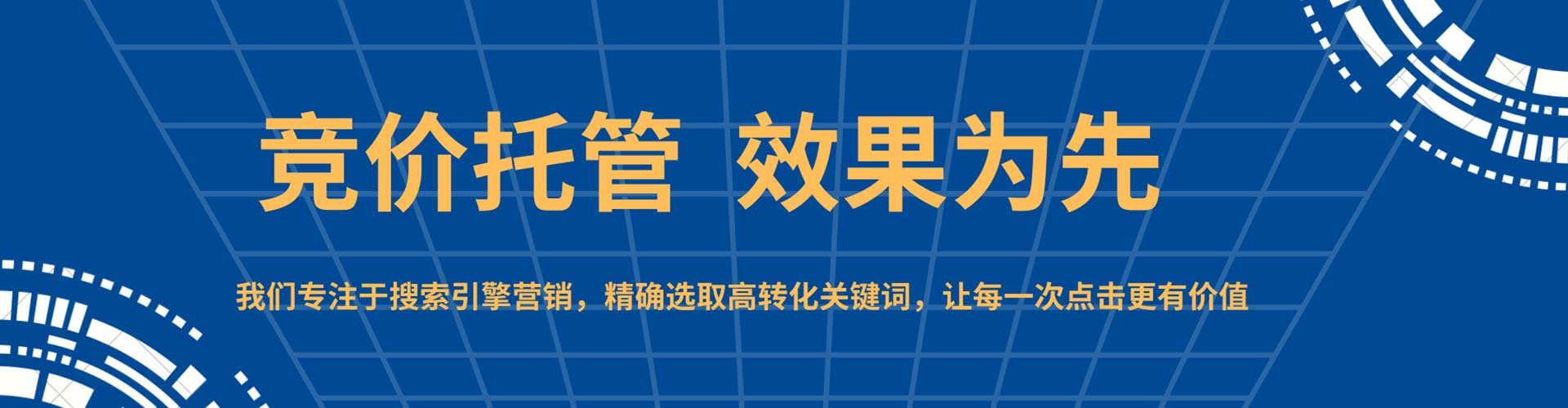 仲巴百度推广托管