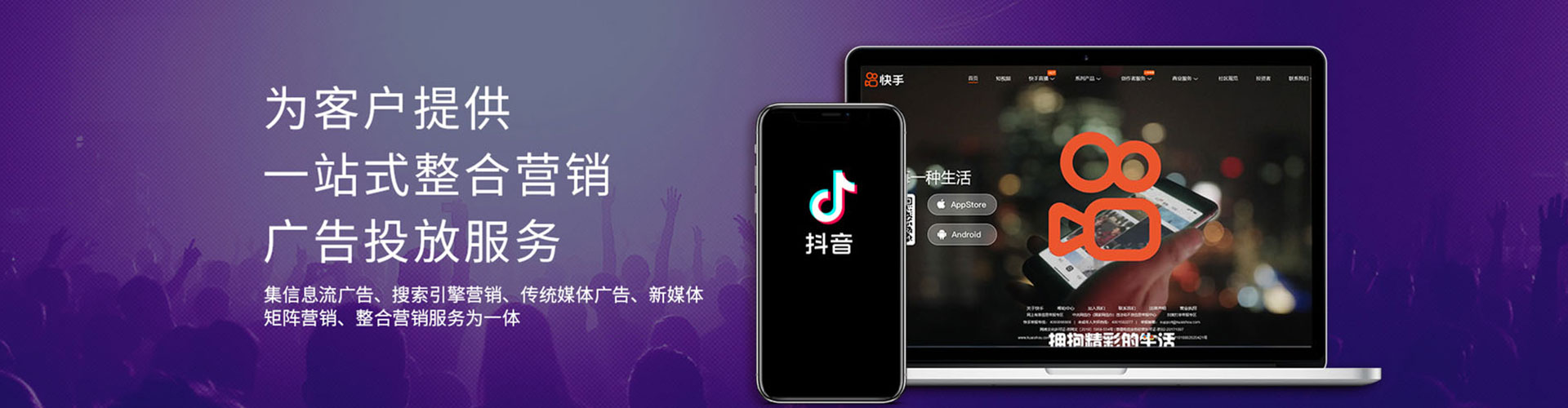 仲巴sem优化师