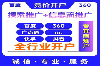 谷歌竞价实战：提升关键词排名技巧