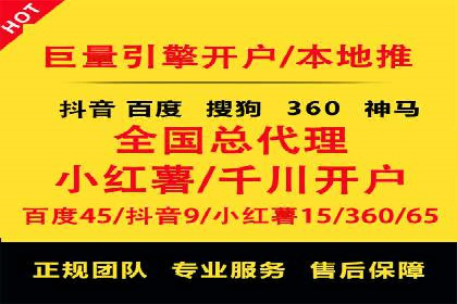 百度竞价推广运营的优化技巧：从数据看效果